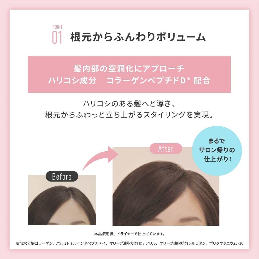 Amazon | スカルプD ボーテ フワリー トリートメントパック つめかえ